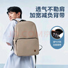京东京造轻量双肩背包20L升级版2.0 男女运动旅行通勤学生书包 卡其 实拍图