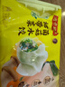 湾仔码头素水饺裙带菜杏鲍菇水饺720g42只 饺子早餐食品速食半成品面点 实拍图