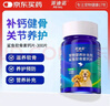 派迪诺（PAIDINUO）狗狗鲨鱼软骨素钙片 宠物骨骼关节修复保健品补钙健骨片300片/瓶 实拍图