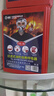 准航车载灭火器水基型防毒面具套装家用便携式灭火器国家消防3c认证  实拍图