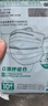袋鼠医生一次性医用外科口罩100只灭菌级防尘防花粉黑色口罩秋冬双鼻梁条 实拍图