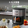 九阳（Joyoung）空气炸锅上下双热源焱烤免翻面6.5L大容量炎烤可视大视窗旋钮家用炸烤炸一体金属内腔KL65-V596Y 实拍图
