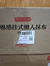 京东京造一次性懒人抹布200抽*2提 抽取式厨房用纸巾悬挂式洗碗布洗碗巾 实拍图