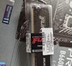 金士顿（Kingston）FURY 16GB DDR4 3200 C16 台式机内存条 Beast野兽系列 骇客神条 实拍图