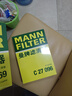 曼牌滤清器（MANNFILTER）空气滤清器空气滤芯C27009/C27096速腾宝来凌渡朗逸帕萨特途安高7 实拍图
