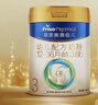 美素佳儿（Friso）皇家幼儿配方奶粉 3段（1-3岁幼儿适用）800g 乳铁蛋白 (新国标) 实拍图