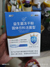 江中益生菌12000亿成人儿童孕妇中老年人通用肠胃道调理活性菌2g*20袋 实拍图