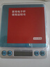 京东京造 电子秤 厨房秤克重称食物秤烘焙家用0.1g/3kg（配4节7号电池） 实拍图