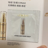 欧莱雅多重防护隔离露外御内护防晒小金管1.5ml*2 体验装圣诞礼物 实拍图