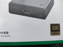 绿联HDMI2.1音频分离器线 8K60Hz高清视频5.1光纤3.5mm音频转换器适用笔记本机顶盒连接电视音响 25445 实拍图