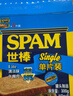 世棒（SPAM）经典原味鸡肉午餐肉40g 儿童早餐泡面零食火腿肠独立包装户外露营 实拍图
