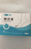 可孚 医用级凡士林足部干裂贴足裂脚后跟脚部皲裂贴防裂贴 2盒100片 实拍图