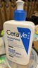 适乐肤（CeraVe）神经酰胺屏障修护保湿润肤乳30ml(乳液面霜男女适用) 实拍图