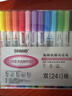 金值 24色加粗珠光空心双线轮廓笔 荧光笔双色笔闪光笔手抄报专用笔手账笔果冻笔彩色笔马克笔 实拍图