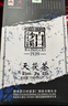 白沙溪 安化黑茶 2019年金花茯茶砖茶天尖嫩料天茯茶叶礼盒1000g 实拍图