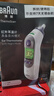 博朗（BRAUN）耳温计IRT6525耳温枪电子体温计宝宝婴儿老人体温枪医用测温度计 实拍图