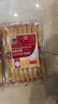 BIANDO香港品牌铁尺苏打饼干540g包装梳打饼咸味奶盐味代餐早餐饼干小吃 混合口味540g2包（奶盐1+芝麻1） 实拍图