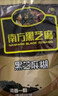 南方黑芝麻无糖黑芝麻糊1000g/袋 家庭早餐必备 【新老包装随机发货】 实拍图