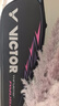 威克多（VICTOR）羽毛球拍单拍碳纤维专业级龙牙之刃二代球拍TK-RYUGA II PRO 4U 实拍图