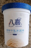 八喜八喜冰淇淋 原味牛乳 550g*1  实拍图