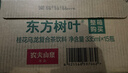 农夫山泉 【季节限定】东方树叶桂花乌龙茶335ml*15瓶无糖茶饮料整箱装 实拍图