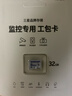 三星（SAMSUNG）32GB TF(MicroSD)存储卡Endurance耐久卡 V10行车记录仪安防监控摄像头专用卡 读速100MB/s  实拍图