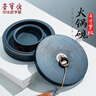 【全网低价】荣宝斋 火锅砚台 带盖防蒸发不干墨可磨研墨条 初学者学生书法专用墨盒池 【4寸原石】不干砚 实拍图