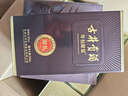 古井贡酒 年份原浆献礼 浓香型白酒 50度 500ml*6瓶 整箱装 实拍图