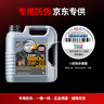 力魔（LIQUI MOLY）德国原装进口 顶技6200机油 0W-20 C5 4L 汽车用品 实拍图