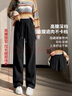 自由系羊绒阔腿裤女秋冬季加绒新款2025高腰显瘦垂感窄版直筒运动休闲裤 实拍图