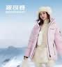 波司登冬季羽绒服冰雪运动系列短款加厚防风连帽加厚学生面包服外套 实拍图