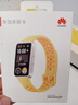 华为 手环9 标准版 智能手环 柠檬黄 轻薄舒适睡眠监测心律失常提示运动手环华为手表送男友送女友 实拍图