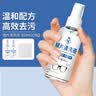 HB镜防雾剂游泳镜护目镜近视眼镜防起雾除雾喷剂防雾 实拍图