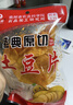 黔味福土豆片40克*10袋麻辣土豆片贵州特产薯片小吃休闲零食 实拍图