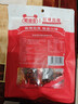 蜀道香 蜀味牛肉干 麻辣100g 独立袋装 休闲零食 肉干肉脯 四川特产小吃 实拍图