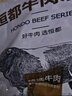 恒都 国产谷饲原切牛腩块 2斤 偏瘦 肥瘦比1:9 生鲜牛肉 不注水不滚揉 实拍图
