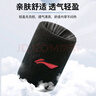 李宁（LI-NING）护腕男款【两只装】扭伤手腕篮羽毛球运动腕带女士吸汗巾健身跑步 实拍图
