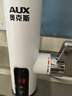 奥克斯电热水龙头即热式快速热水龙头加热器变频恒温厨房宝阳台家用热水器ADL-3AGT2X白漏保 实拍图