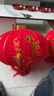 黛莉嘉尔2026新年装饰大红灯笼宫灯春节元旦植绒布节庆婚庆年货户外挂饰 实拍图