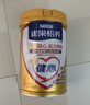 雀巢（Nestle）【年货节礼盒】怡养金装健心中老年低GI奶粉礼盒800g*2植物甾醇酯 实拍图