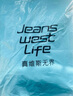 JEANSWEST LIFE真维斯加绒卫衣男秋冬季加厚保暖外套三角设计重磅灰色圆领上衣男 实拍图