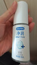 杜蕾斯（durex）净润人体医用润滑液60ml 情趣用品夫妻床上 润滑油剂房事免洗可舔 实拍图