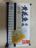 船歌鱼水饺 黄花鱼水饺460g/24只 健康早餐夜宵 海鲜手工速冻饺子 生鲜速食 实拍图