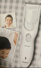 松下（Panasonic）电动理发器理发剃头推子电推子自理发器 成人儿童全家自用生日节日礼物送男士送老公男友 PGF40 实拍图