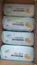 清风【李昀锐同款】EDI纯水湿巾 80片*4包 不含酒精 手口可用 湿纸巾 实拍图