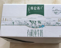 蒙牛特仑苏有机纯牛奶250mL*12盒 品质奶源 送礼盒装 电商定制 实拍图