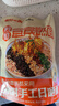 有你一面宜宾燃面 非油炸手工日晒面 速食面条 夜宵方便面拌面 160g*2连包 实拍图