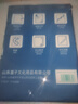 【万人抢购】A4纸打印纸护眼复印纸70ga4学生草稿纸凭证纸白纸考研学生用画画纸办公用品 A4护眼纸100张【可拍3单】 实拍图