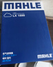 马勒（MAHLE）空气滤芯滤清器LX3440(新轩逸13代新骐达/新蓝鸟/老科雷傲奇骏2.5 实拍图