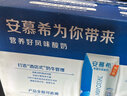 伊利安慕希希腊风味早餐酸奶 原味205g*10盒【轻享装】礼盒装 实拍图